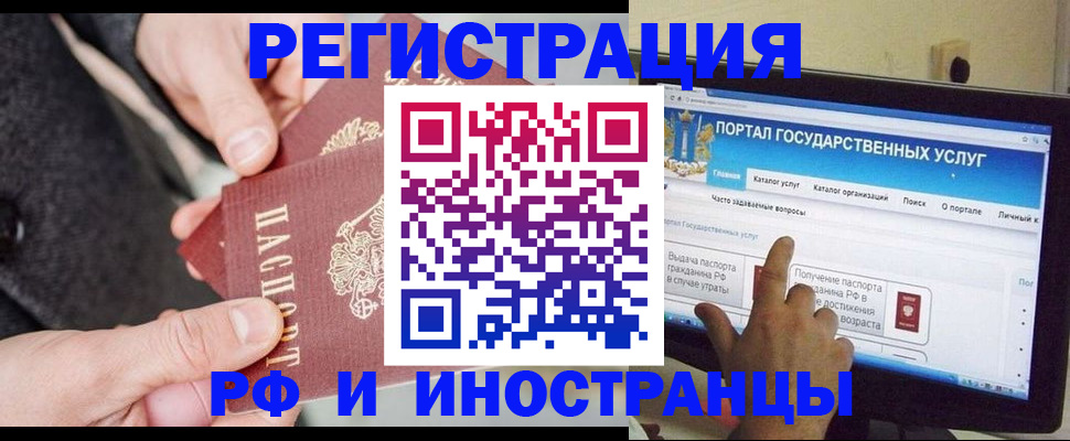 прописка поиск в Мариинском Посаде